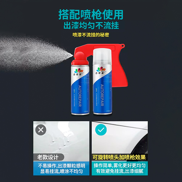 汽车内饰改色自喷漆换色翻新仪表台塑料件专用漆修复门板改装皮革